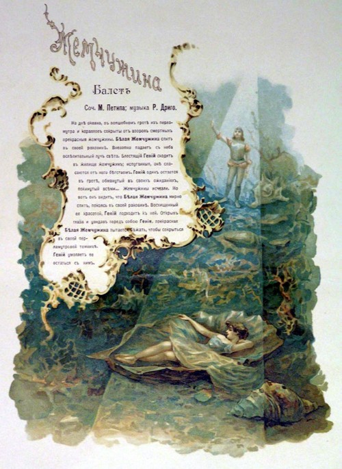 The first page of the illustrated libretto of The Pearl (1896)