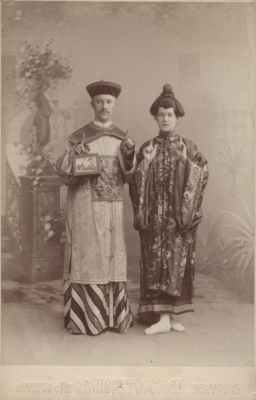 Alexandra Mikhailova and Nikolai Balashov as the Chinese couple (1895)